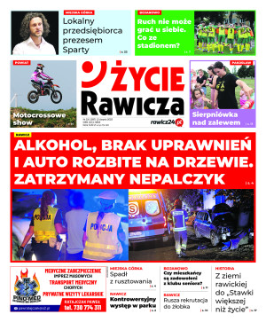 Miniatura wydania 33/2025