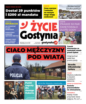 Miniatura wydania 12/2023
